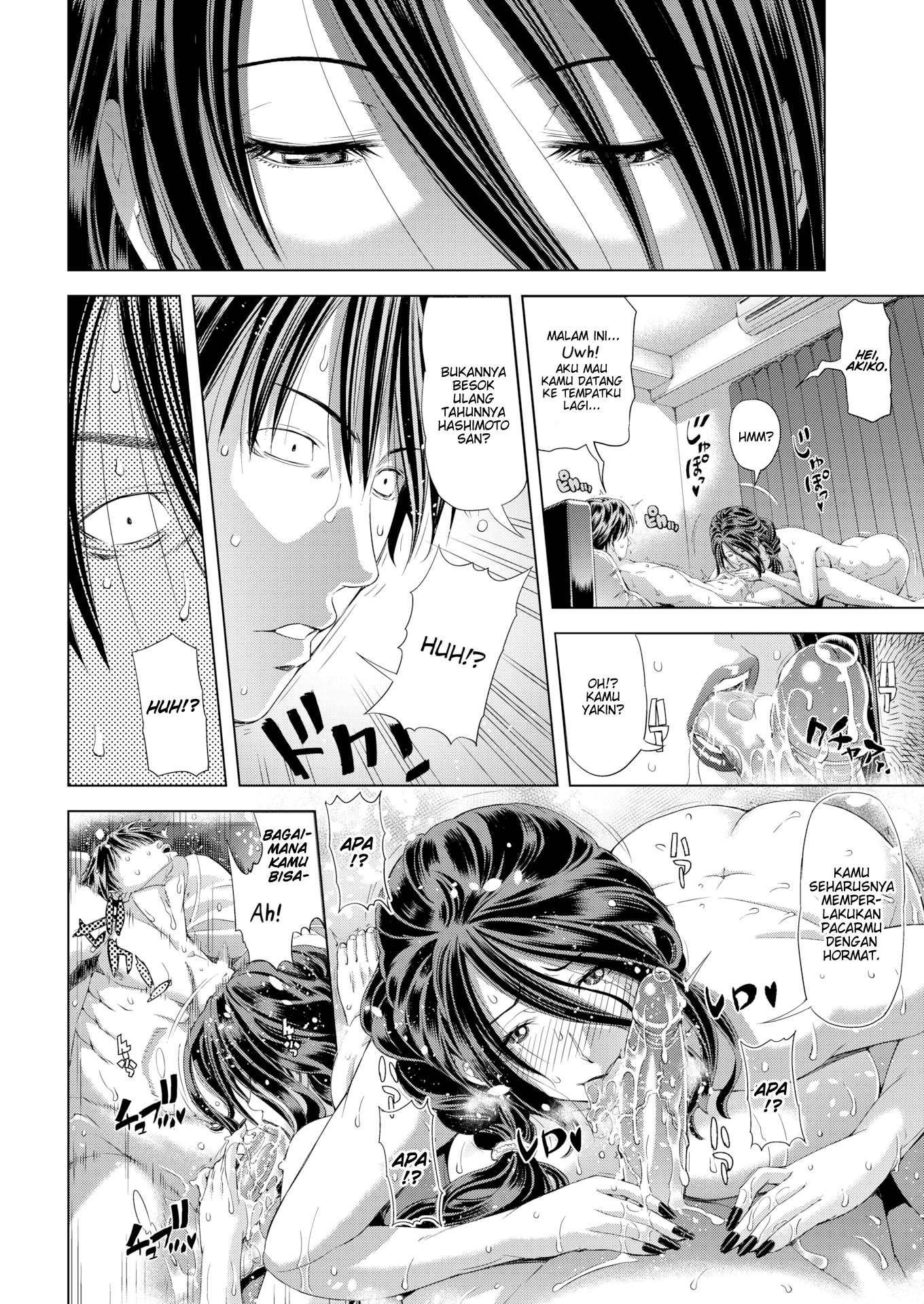 My Former Homeroom Teacher - Chapter 1 end 17