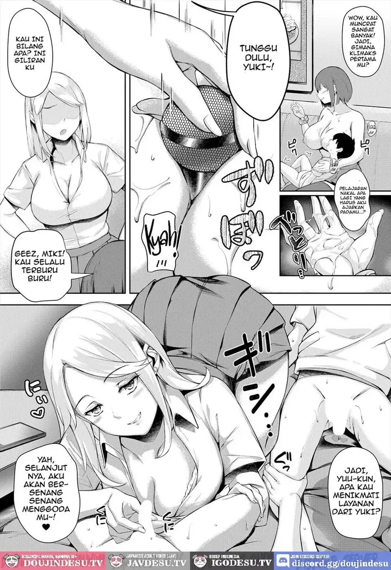 Boku no Shiranaikoto in Karaoke Box - Chapter 1 12