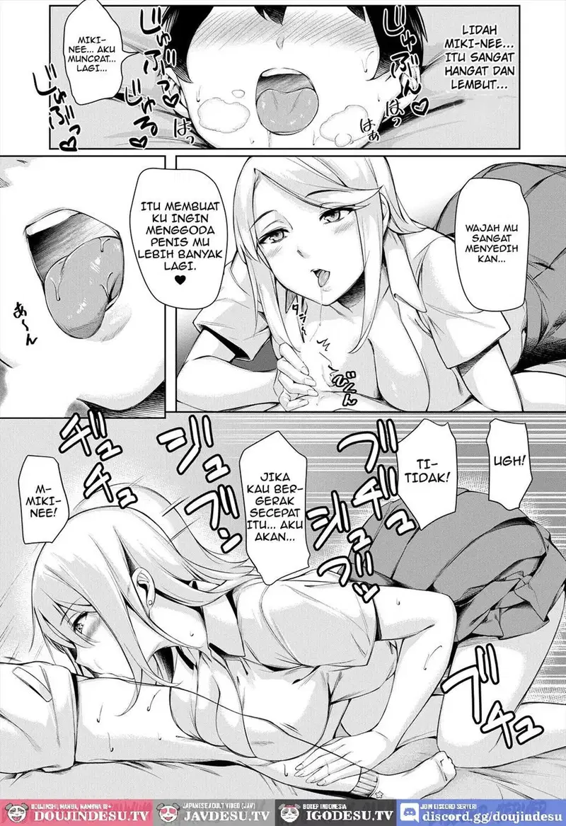 Boku no Shiranaikoto in Karaoke Box - Chapter 1 14