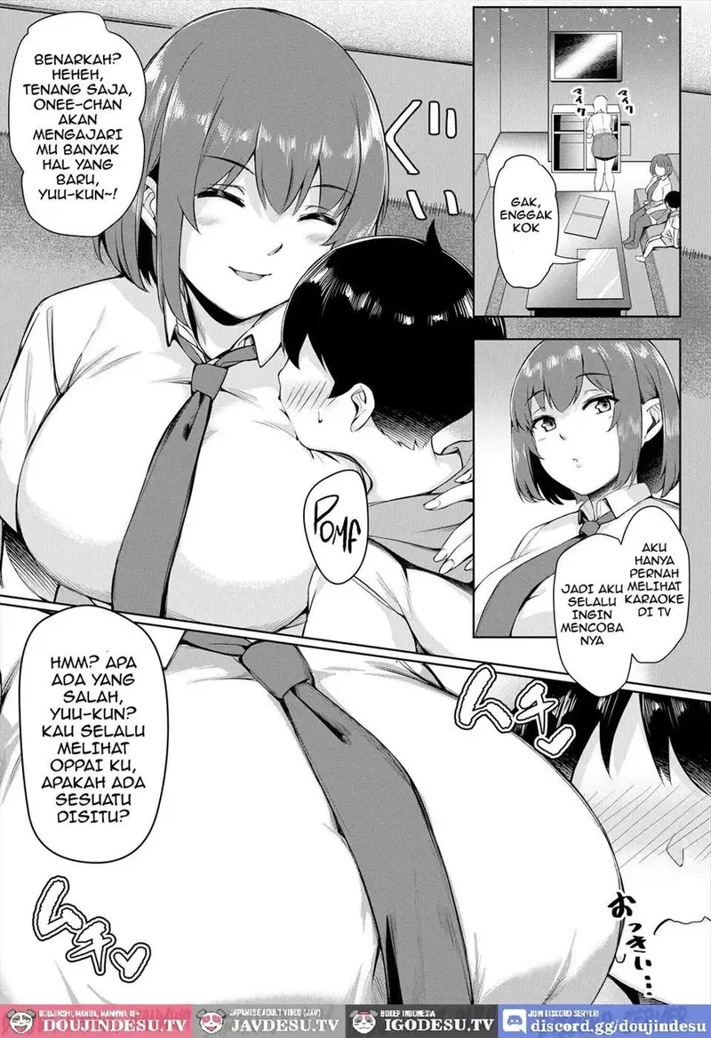 Boku no Shiranaikoto in Karaoke Box - Chapter 1 5