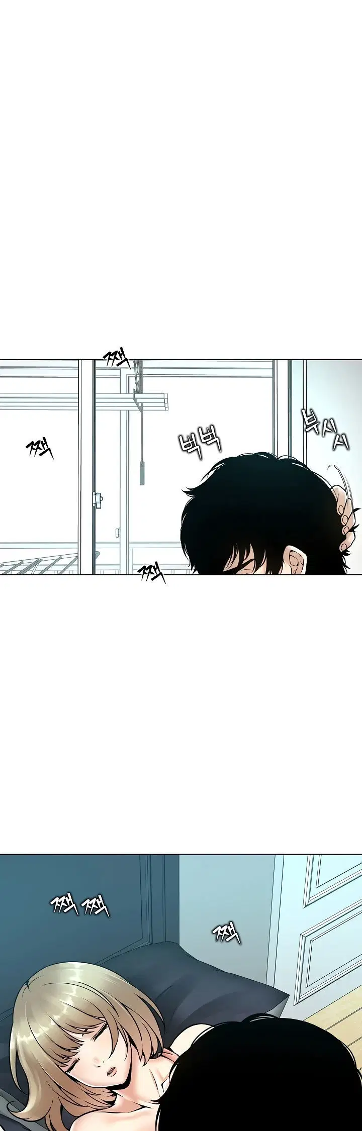 Bad Woman (Hwansang Golae) - Chapter 13 26
