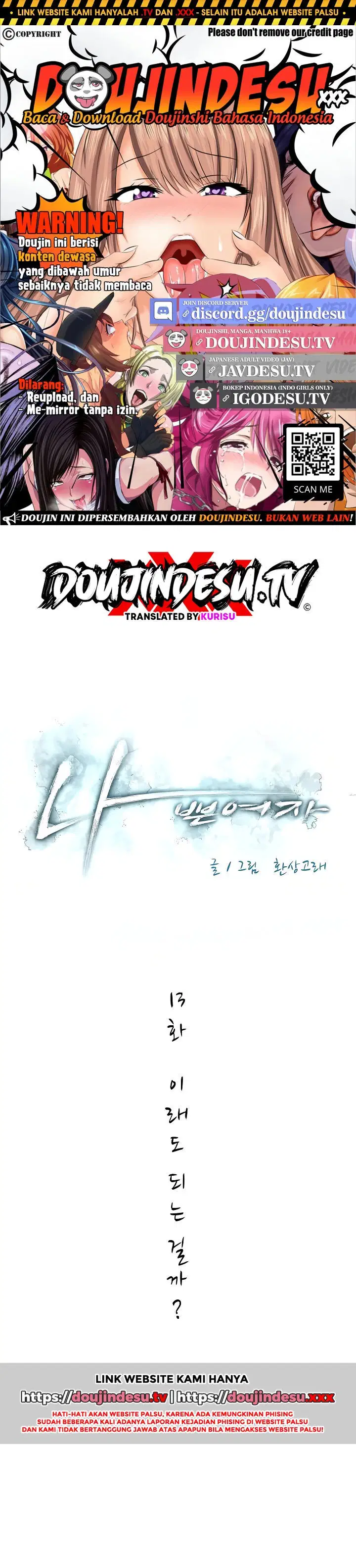 Bad Woman (Hwansang Golae) - Chapter 13 1