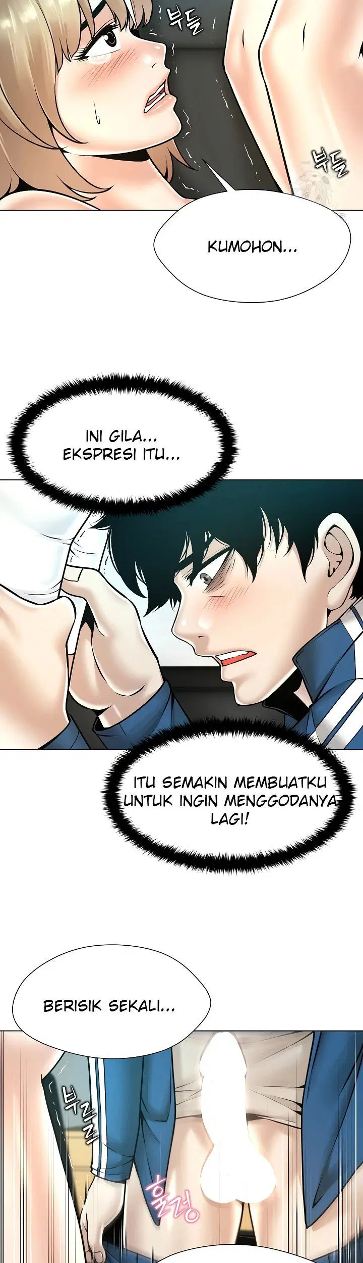Bad Woman (Hwansang Golae) - Chapter 13 13