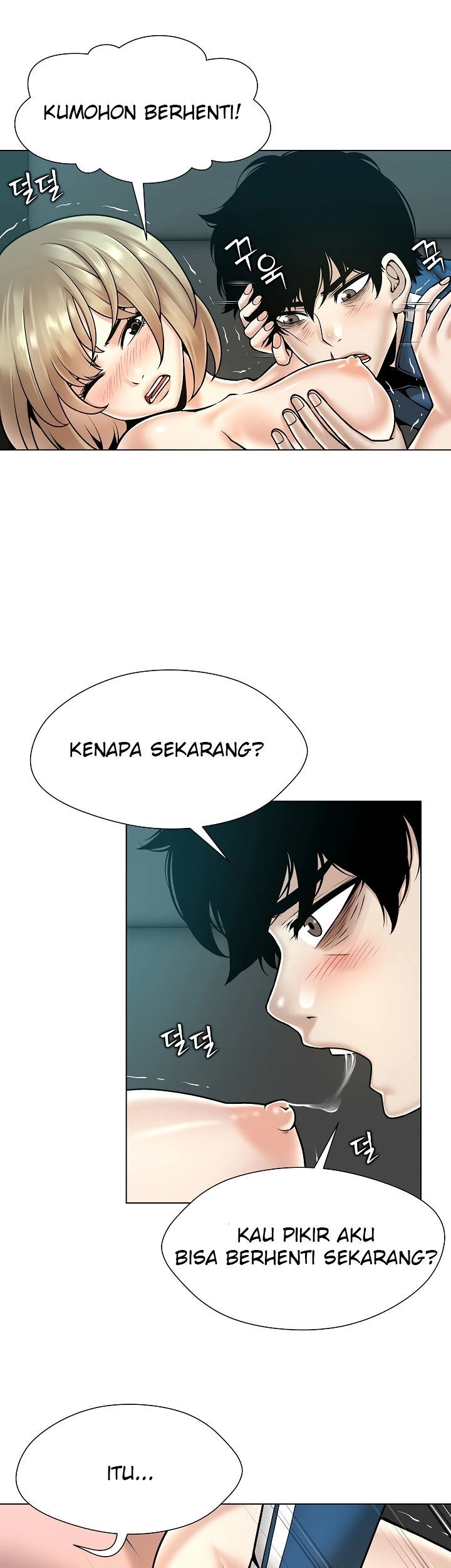 Bad Woman (Hwansang Golae) - Chapter 13 10