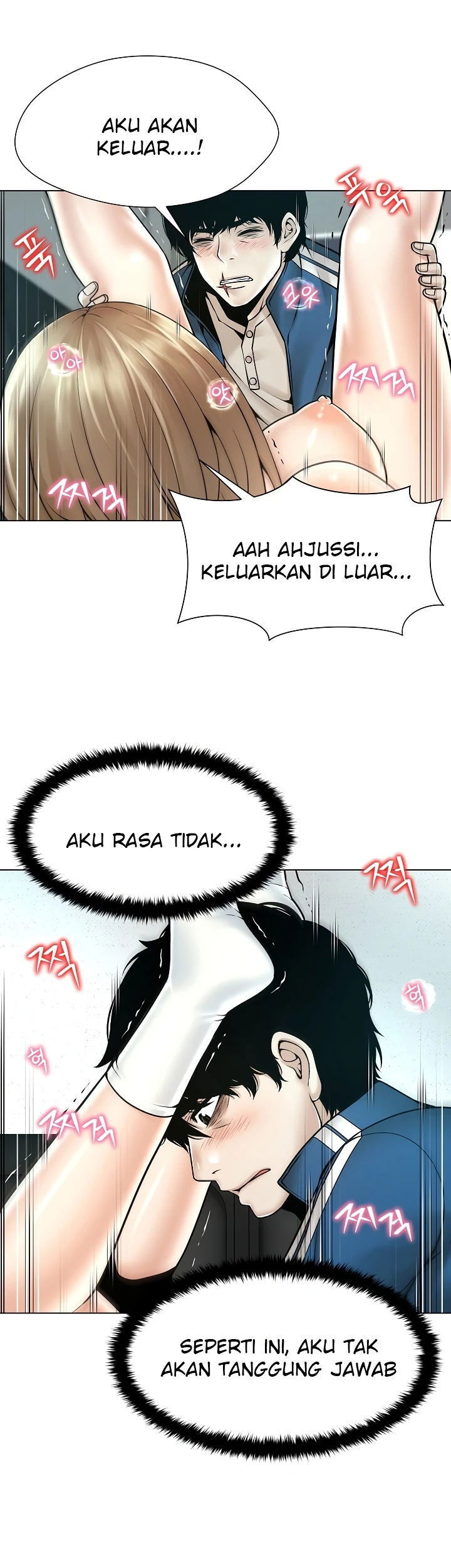 Bad Woman (Hwansang Golae) - Chapter 13 17