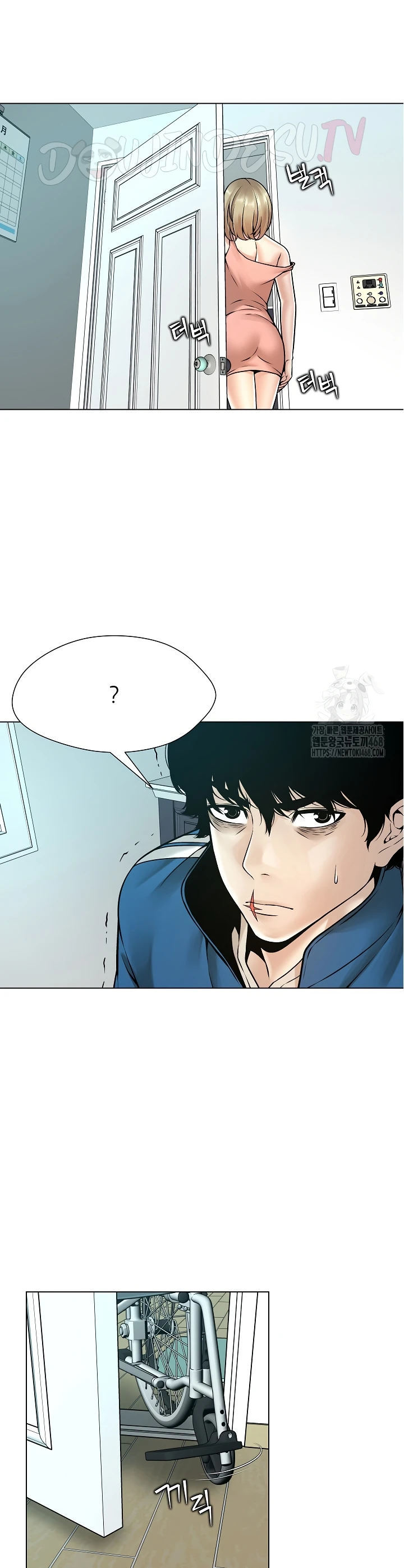 Bad Woman (Hwansang Golae) - Chapter 14 8