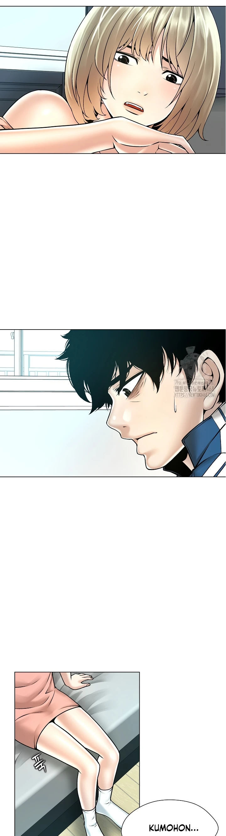 Bad Woman (Hwansang Golae) - Chapter 14 17