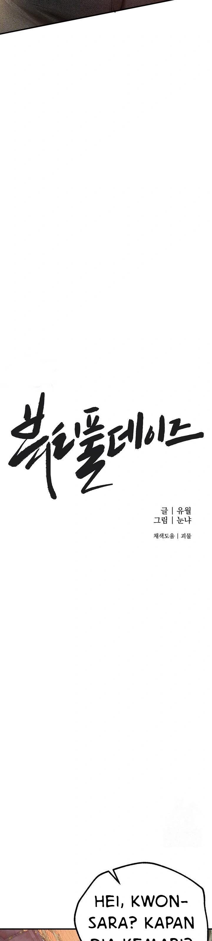 Beautiful Days - Chapter 11 11 Beautiful Days - Chapter 11 11