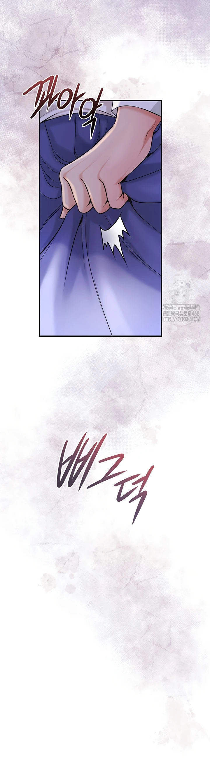 Brothel - Chapter 49 47