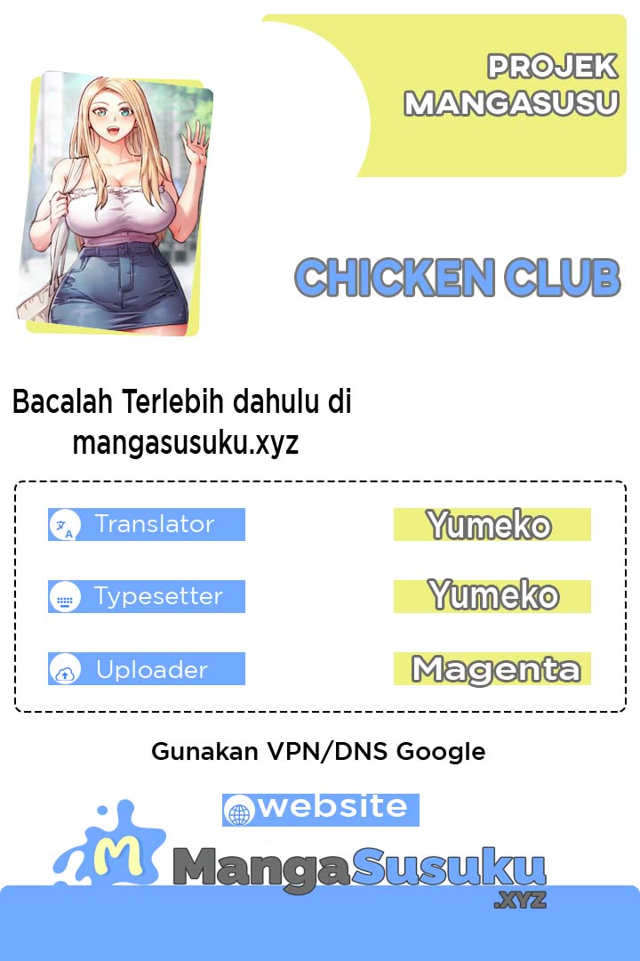 Chicken Club - Chapter 32 1