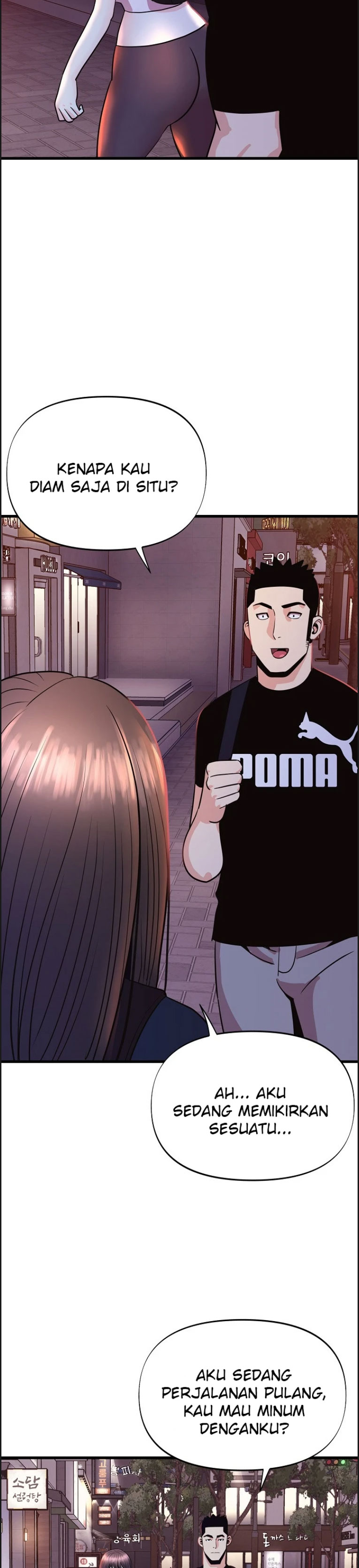Champion of the Night - Chapter 29 33