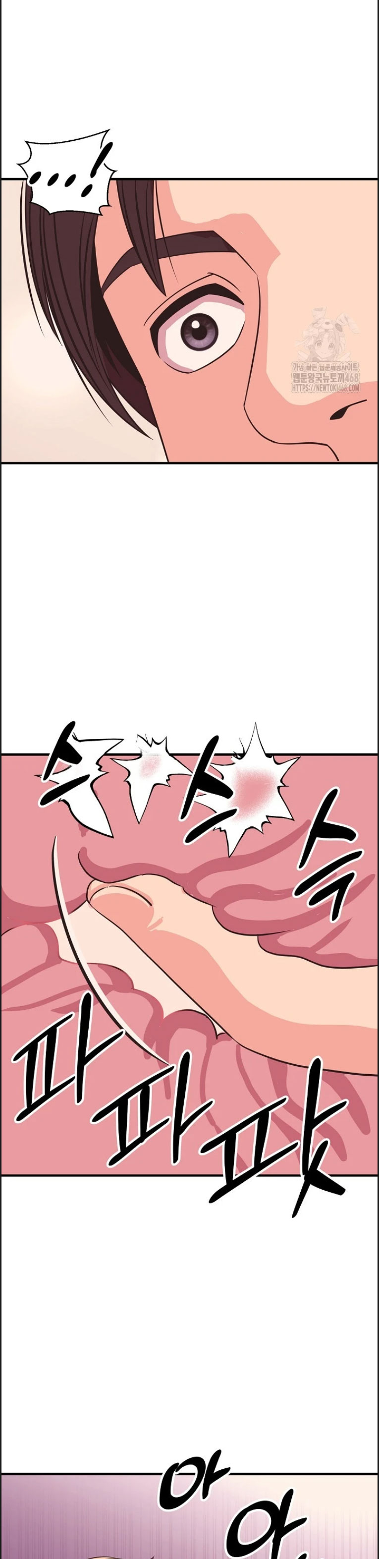 Champion of the Night - Chapter 26 6