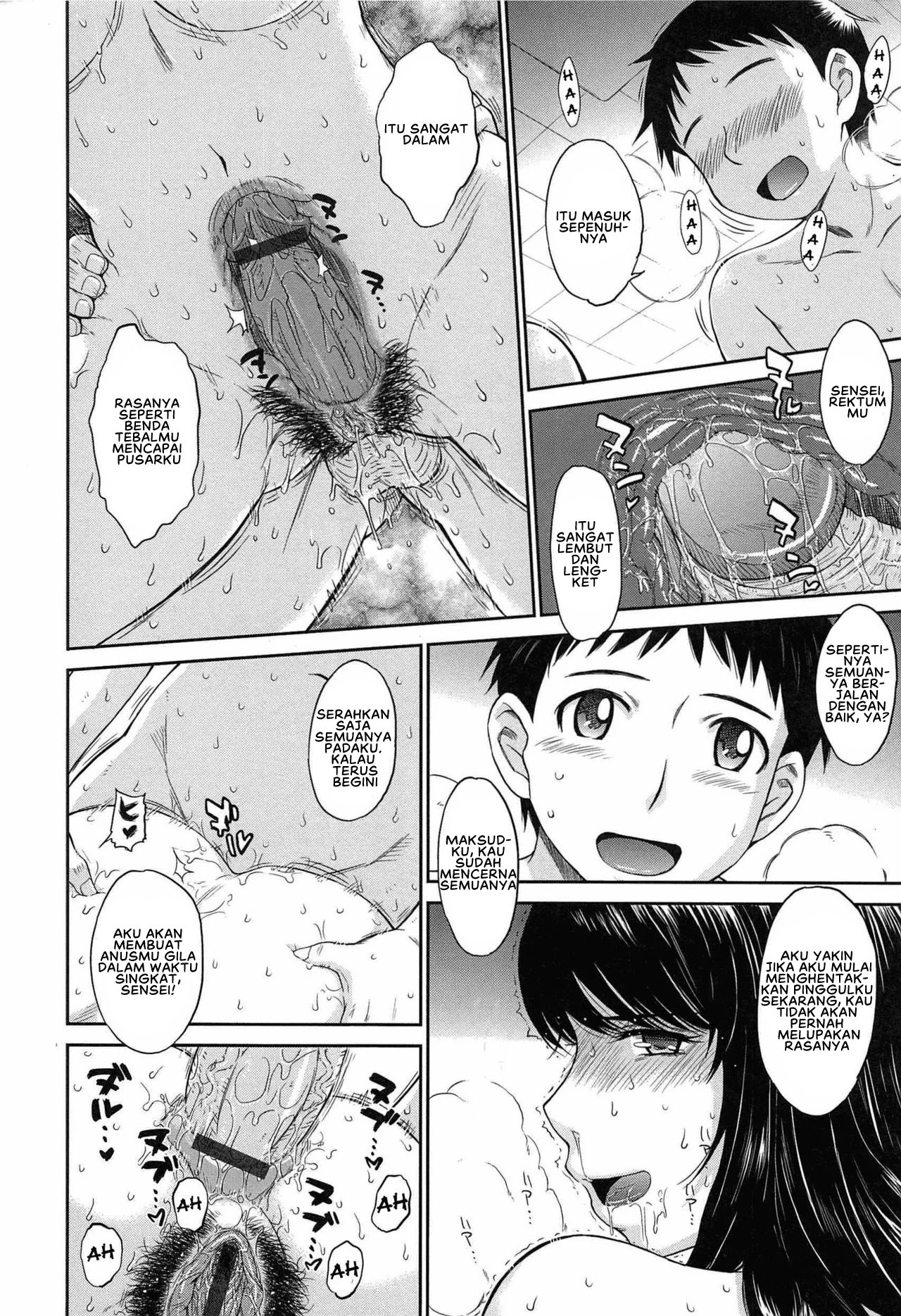 After School - Chapter 2 20 After School - Chapter 2 20