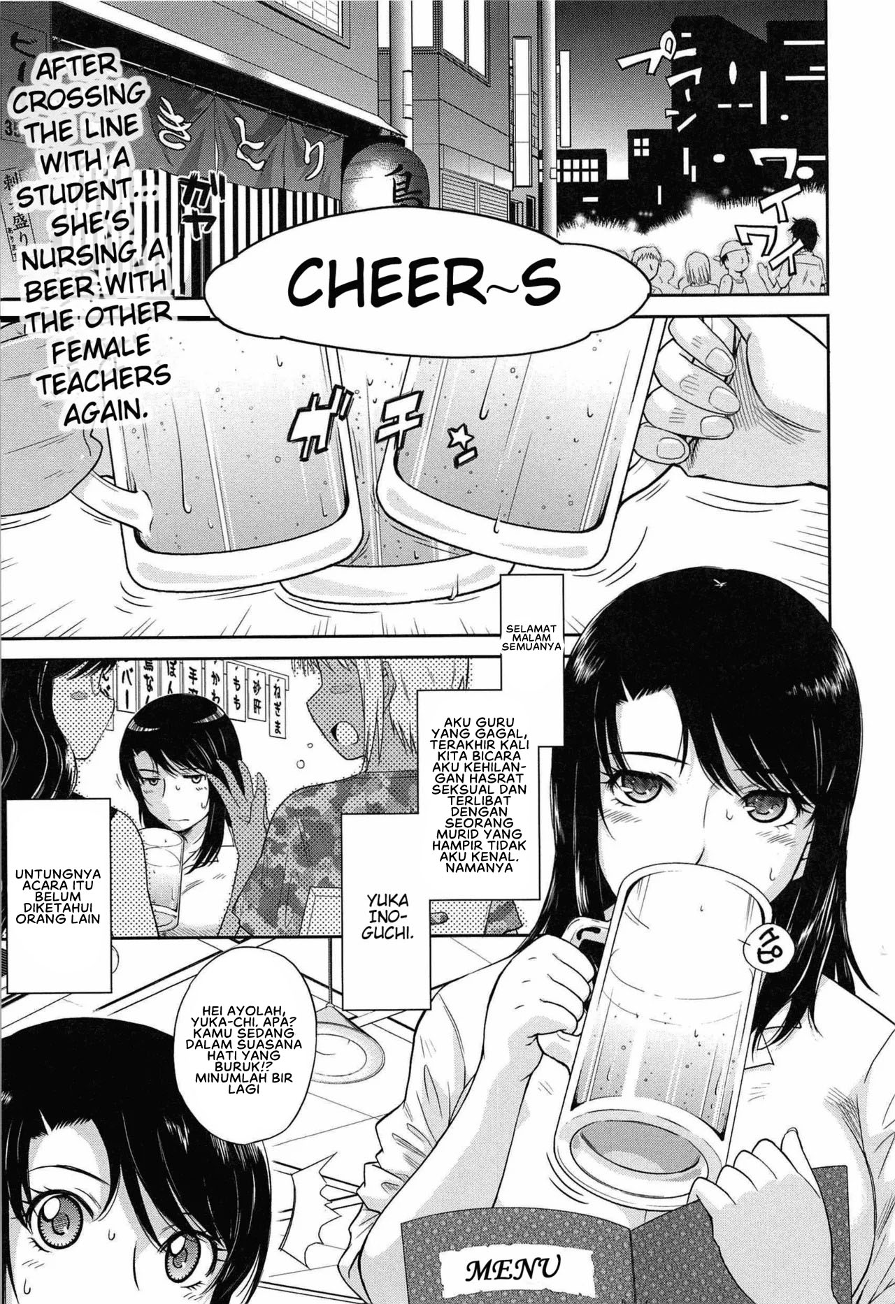 After School - Chapter 2 3 After School - Chapter 2 3