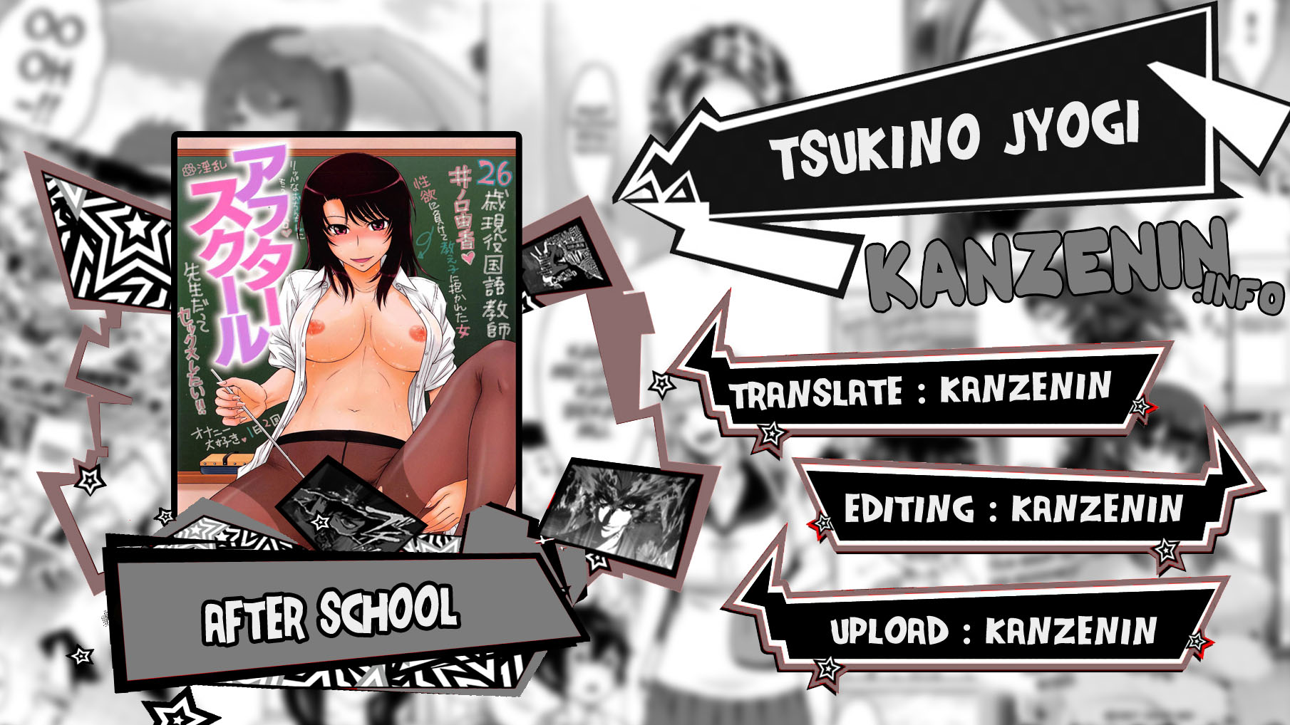 After School - Chapter 2 1 After School - Chapter 2 1