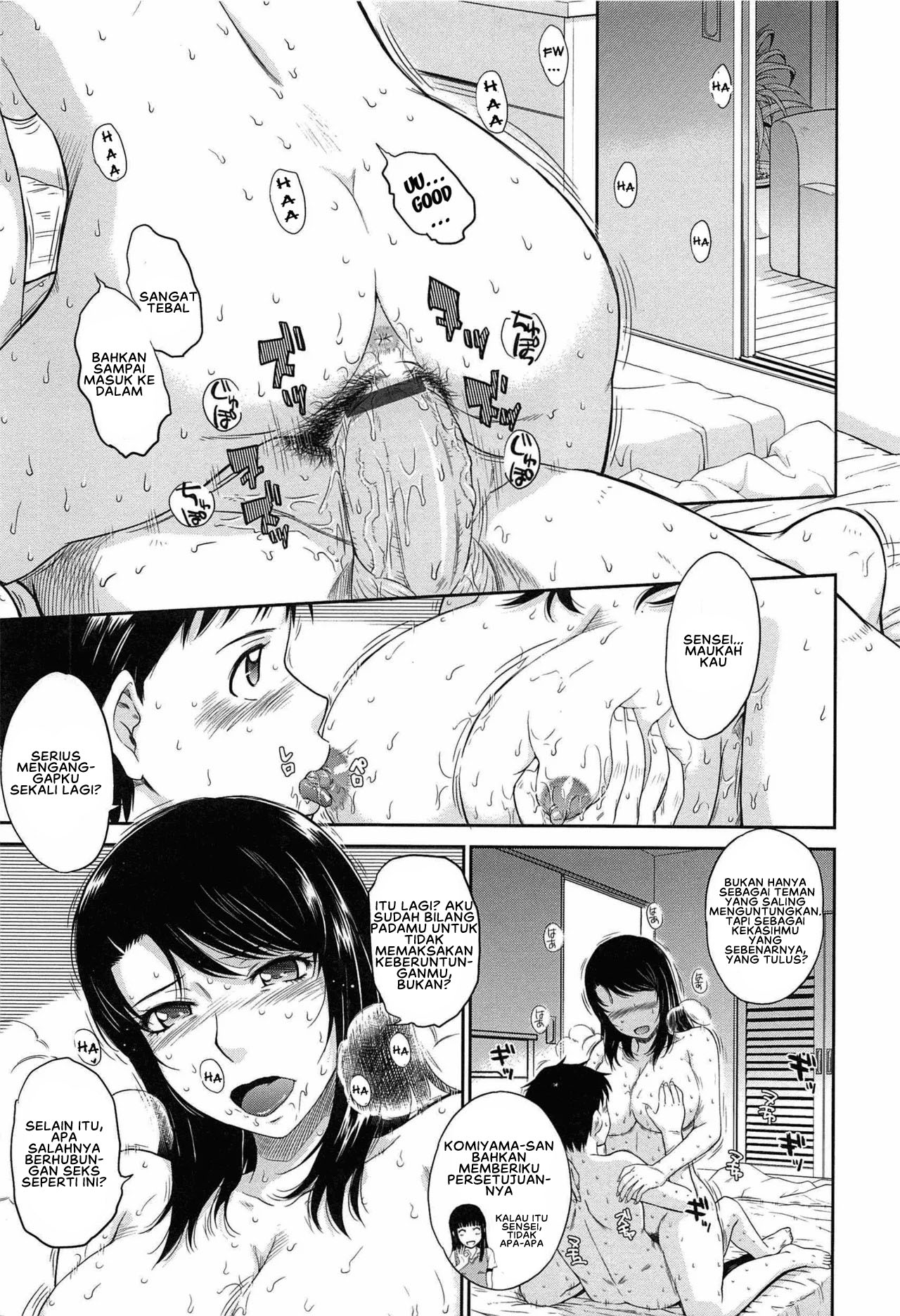 After School - Chapter 2 13 After School - Chapter 2 13