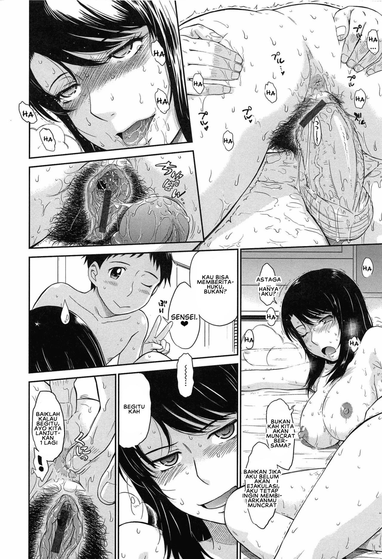 After School - Chapter 2 16 After School - Chapter 2 16