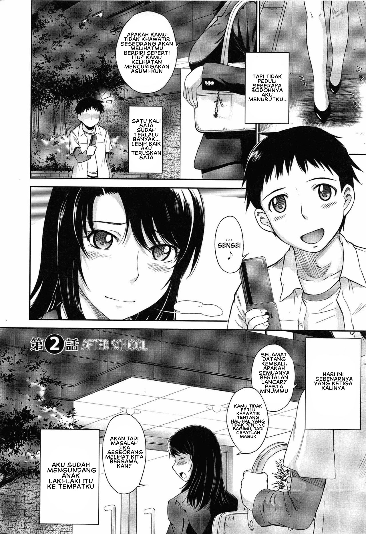 After School - Chapter 2 6 After School - Chapter 2 6