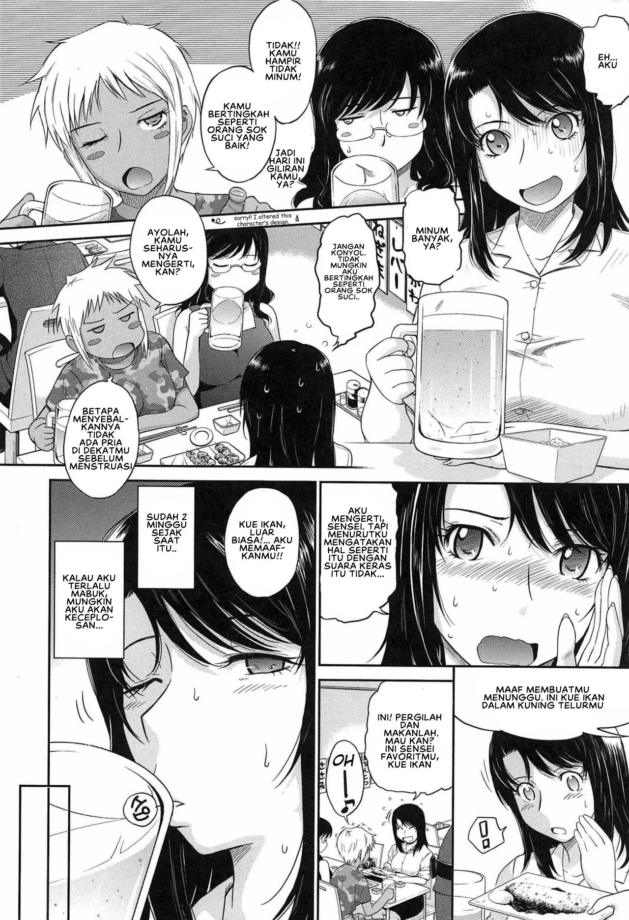 After School - Chapter 2 4 After School - Chapter 2 4