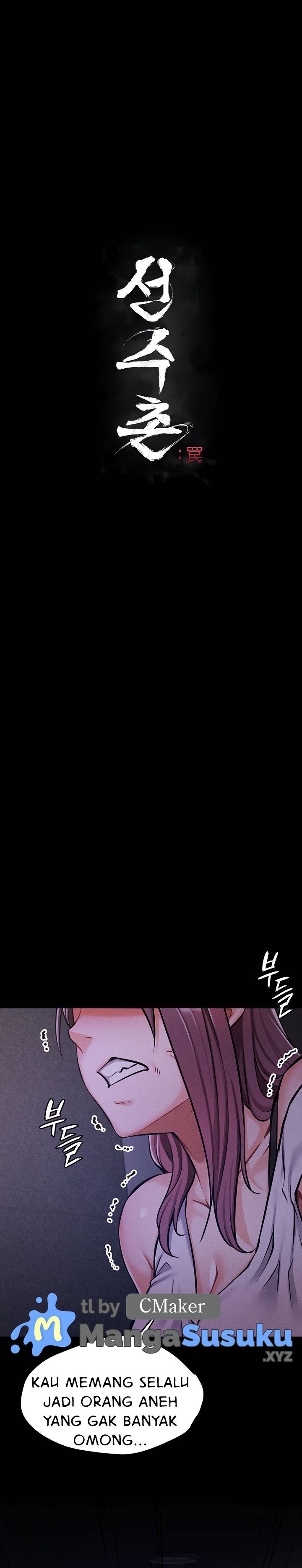 Athletes Village: The Trap - Chapter 5 2