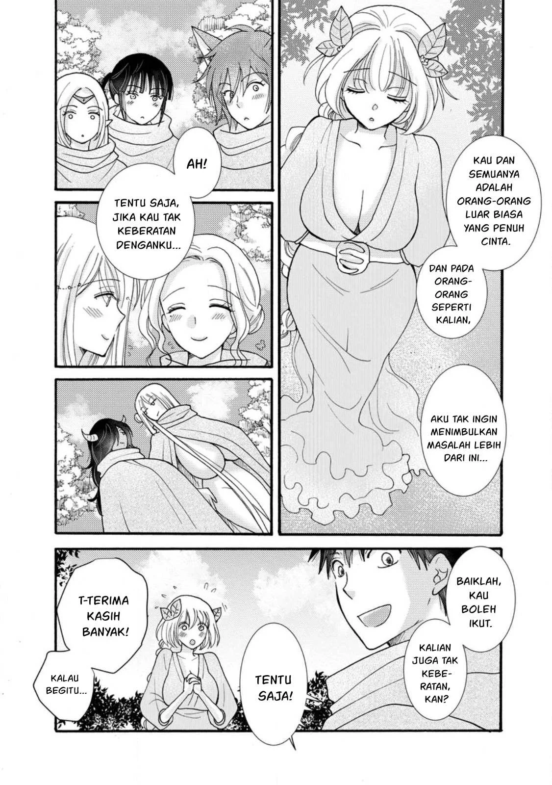 Ataerareta Skill wo Tsukatte Kasei de Isekai Bijotachi to Ichaicha shitai - Chapter 24.3 19