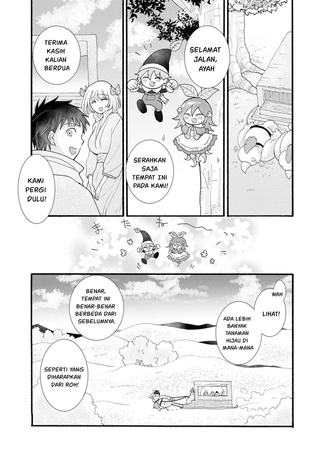 Ataerareta Skill wo Tsukatte Kasei de Isekai Bijotachi to Ichaicha shitai - Chapter 25.2 13