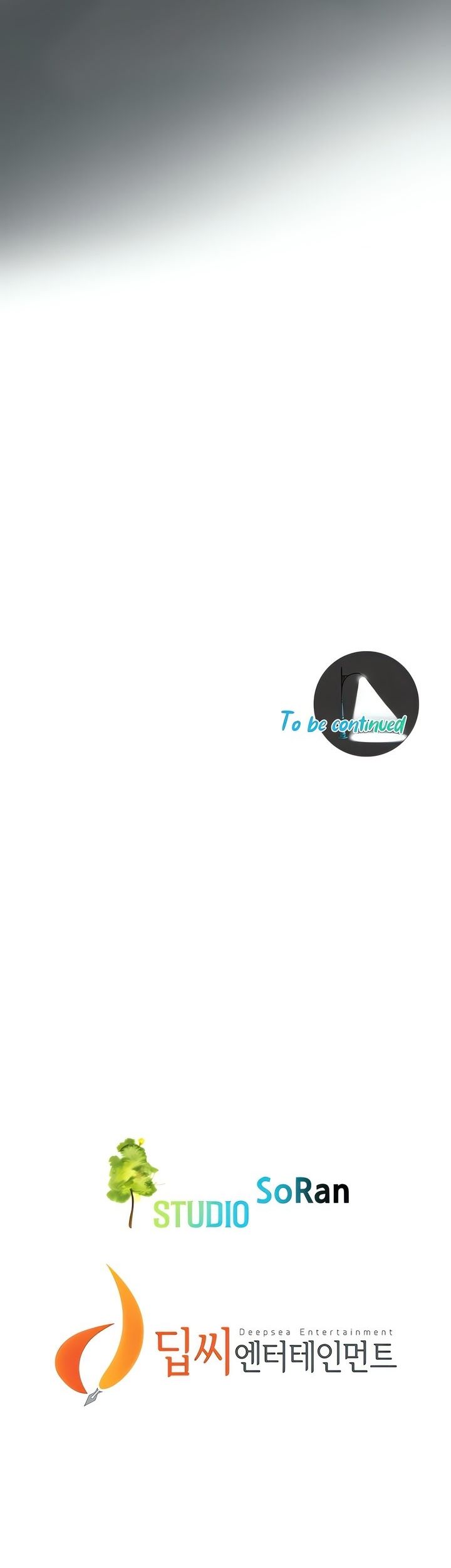 A Mean Guy - Chapter 56 41