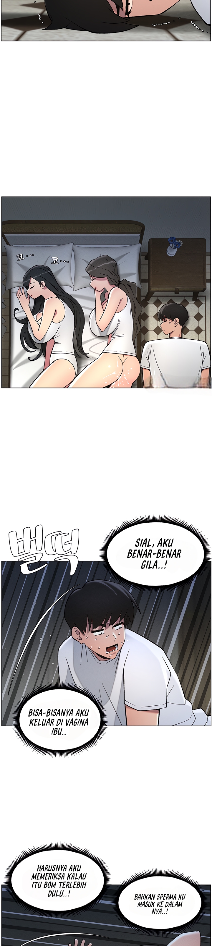 A Secret Lesson With My Younger Sister - Chapter 44 22 A Secret Lesson With My Younger Sister - Chapter 44 22