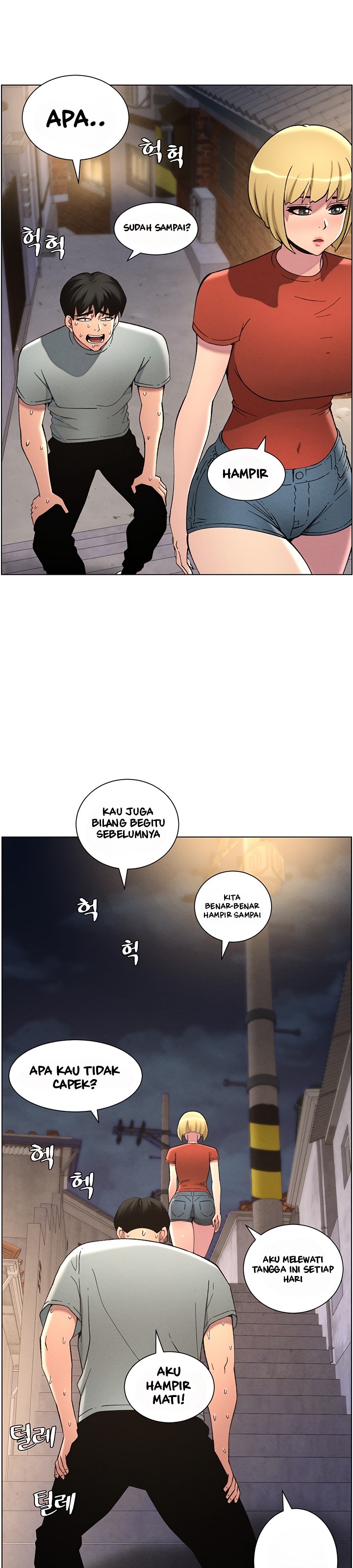 A Secret Lesson With My Younger Sister - Chapter 45 22