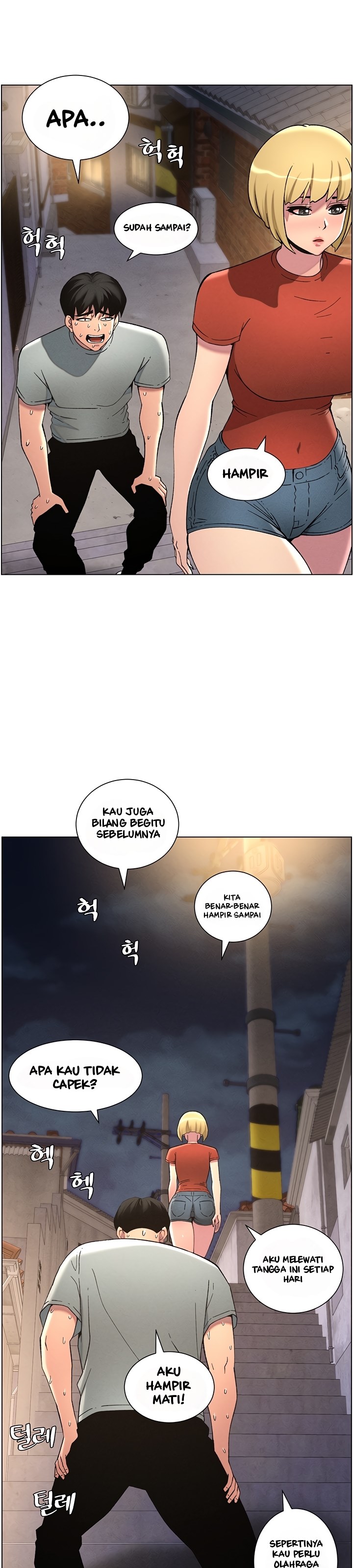 A Secret Lesson With My Younger Sister - Chapter 45 23