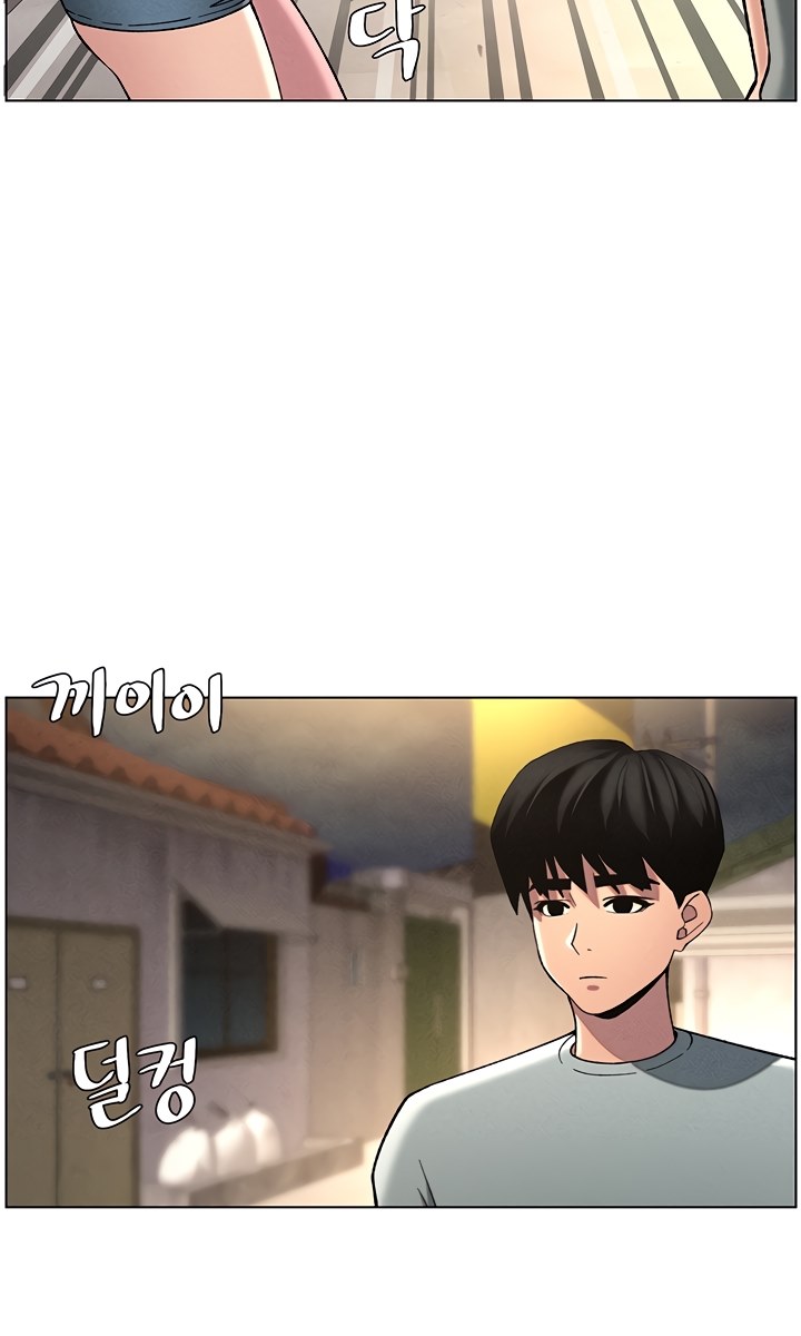 A Secret Lesson With My Younger Sister - Chapter 45 30