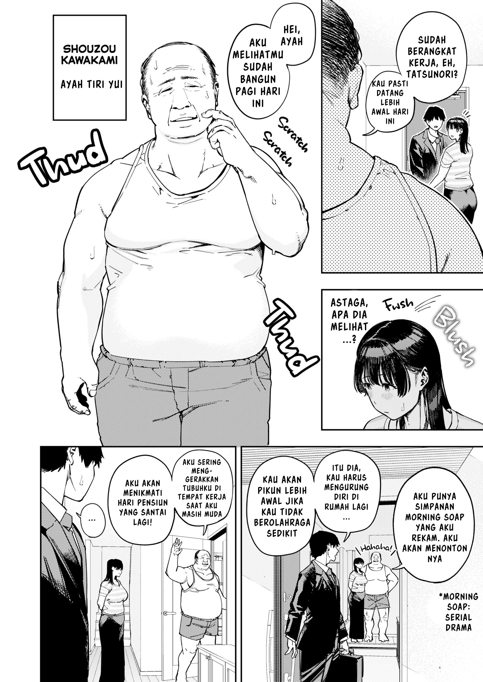 Gifu ni Dakareru Tsuma Yui - Chapter 01 4