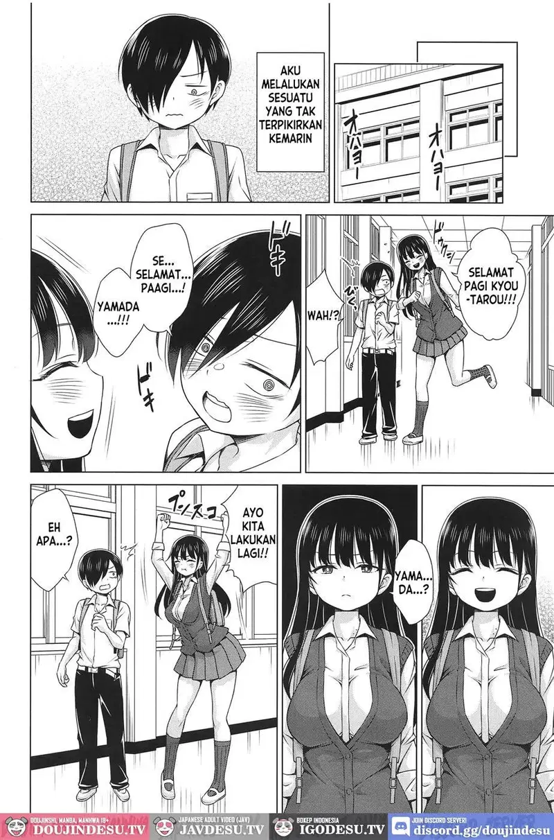 Give me ALL of YOU! - Chapter 1 21 Give me ALL of YOU! - Chapter 1 21