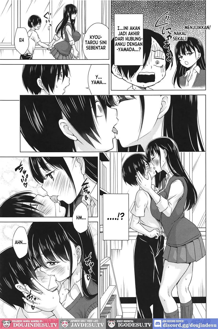 Give me ALL of YOU! - Chapter 1 4 Give me ALL of YOU! - Chapter 1 4