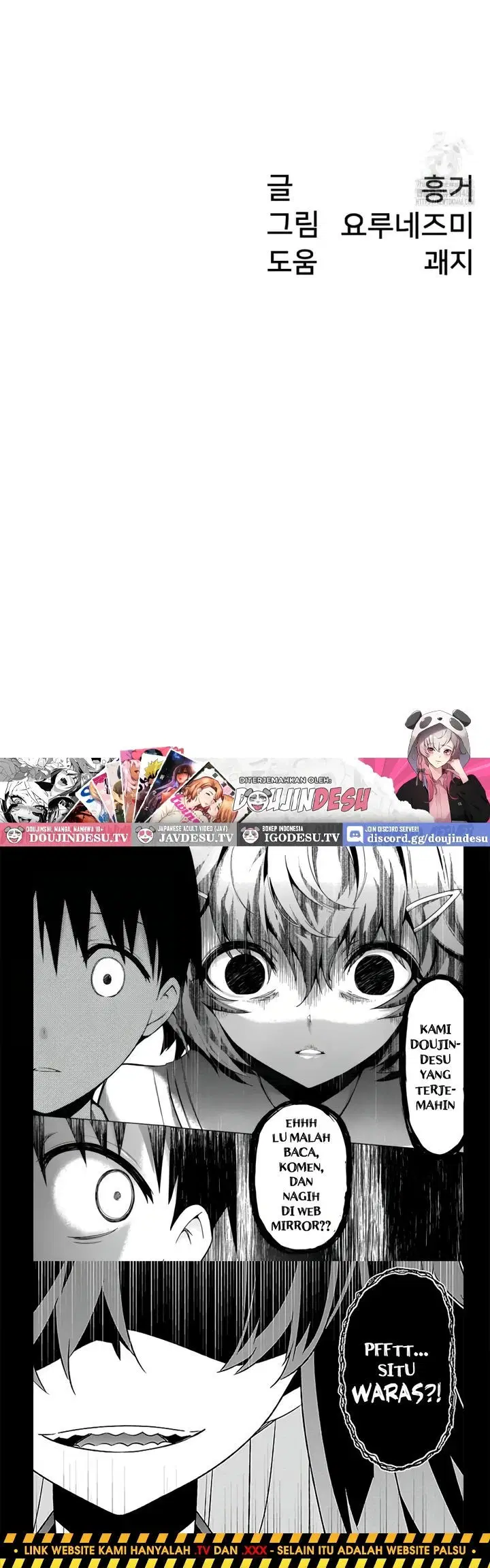 Global Sexual Culture Research Institute - Chapter 37 51