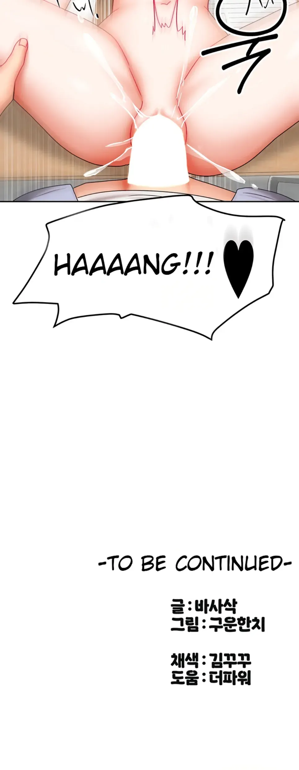 Duplex House - Chapter 21 35 Duplex House - Chapter 21 35