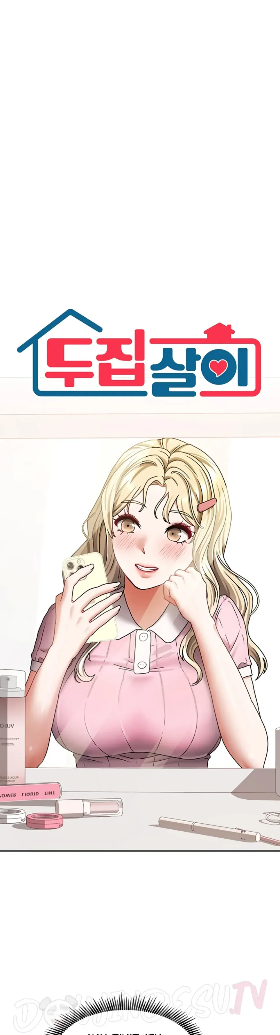 Duplex House - Chapter 12 1