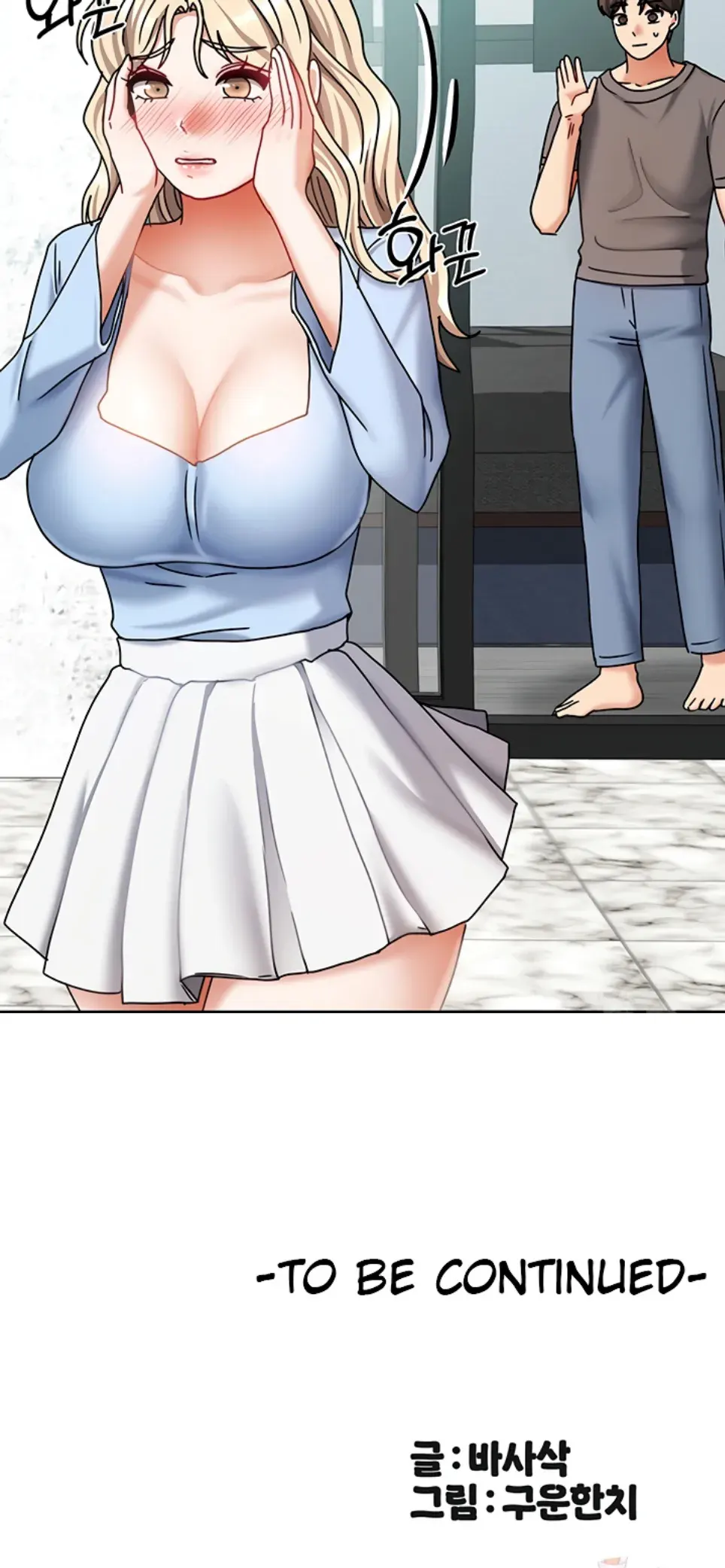 Duplex House - Chapter 13 33 Duplex House - Chapter 13 33