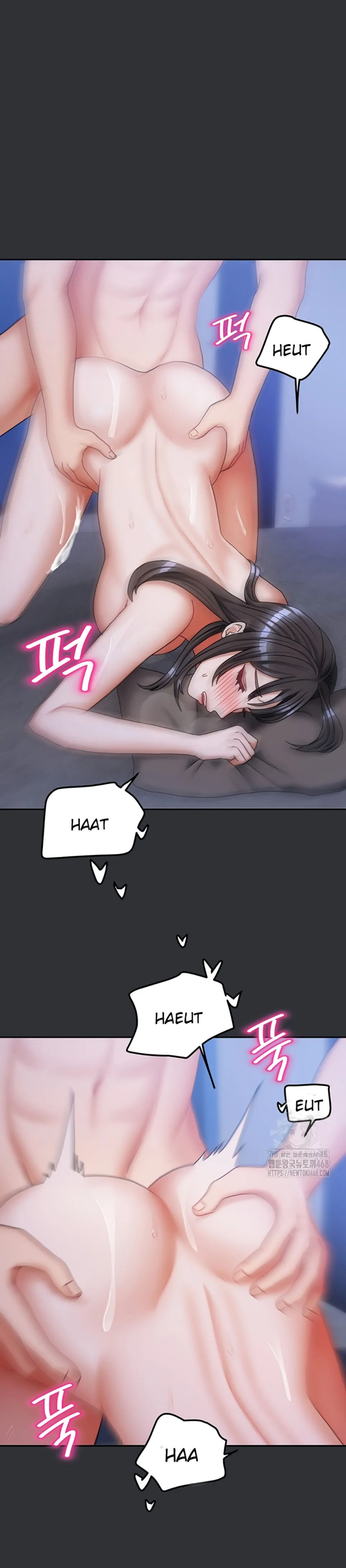 Duplex House - Chapter 17 12