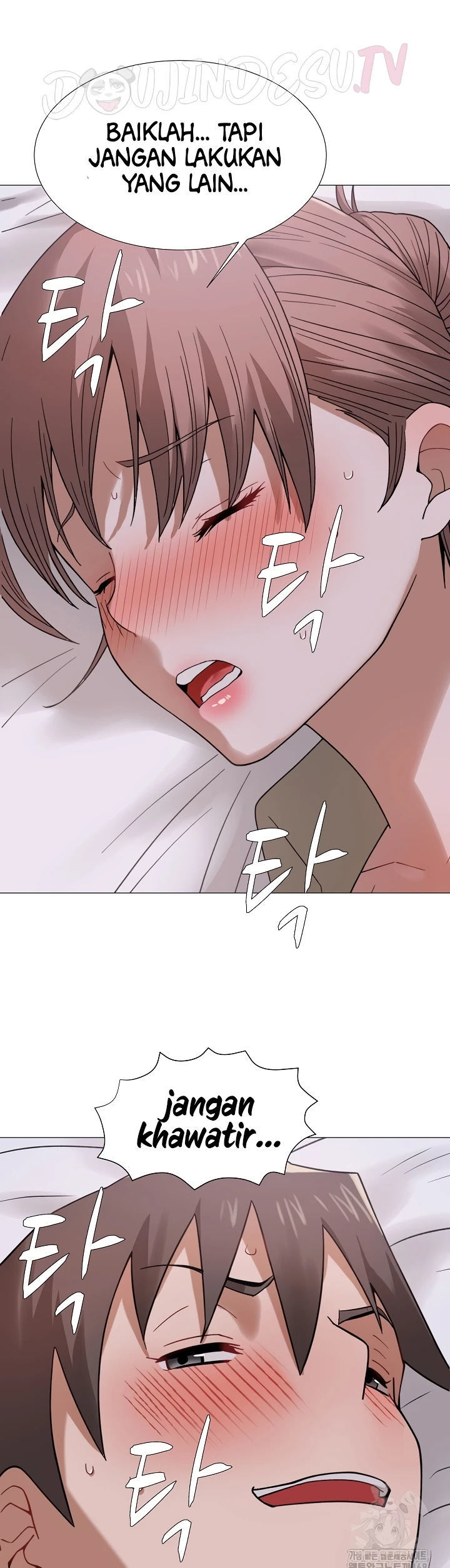 Evil Favor - Chapter 26 2