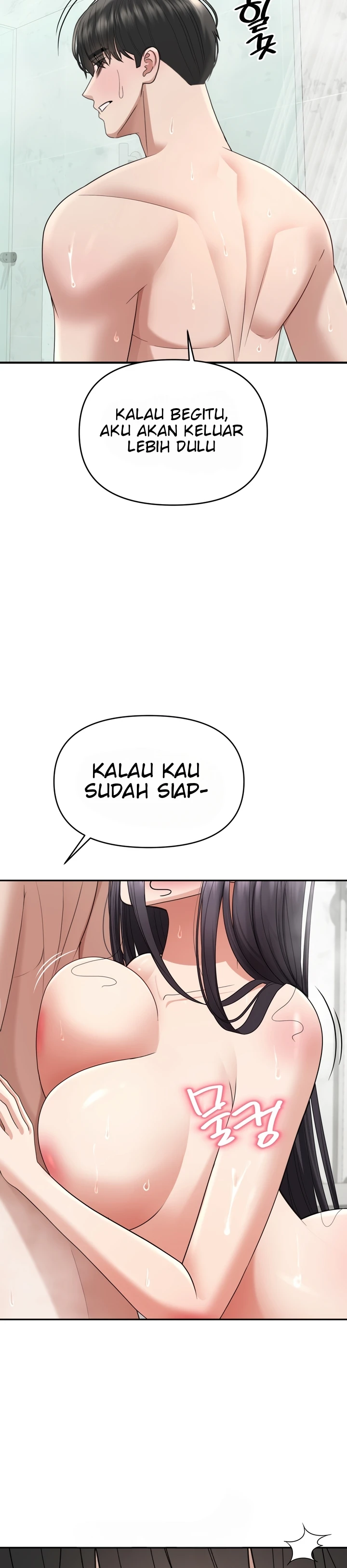 Your Creepy Bucket List - Chapter 18 22 Your Creepy Bucket List - Chapter 18 22