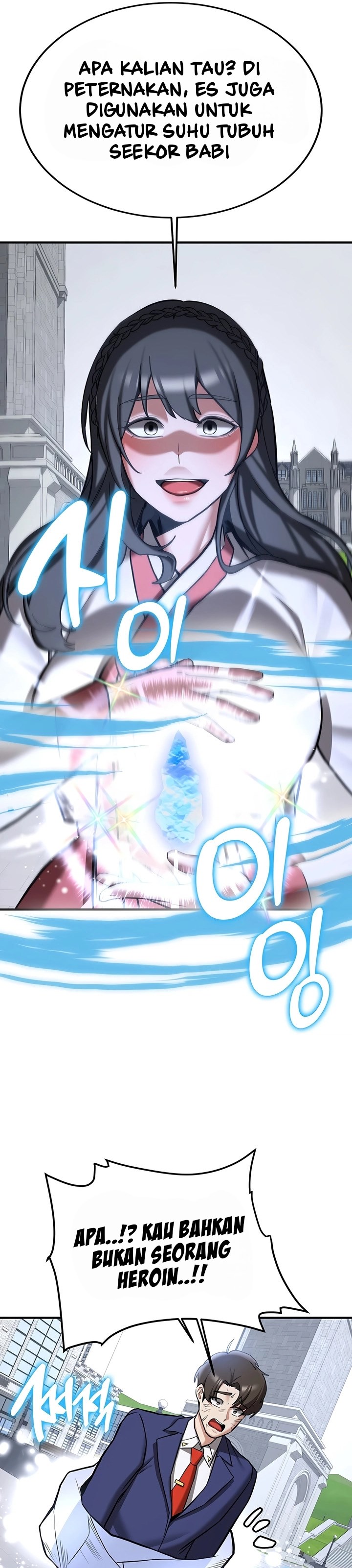 Your Girlfriend Was Amazing - Chapter 80 end 19