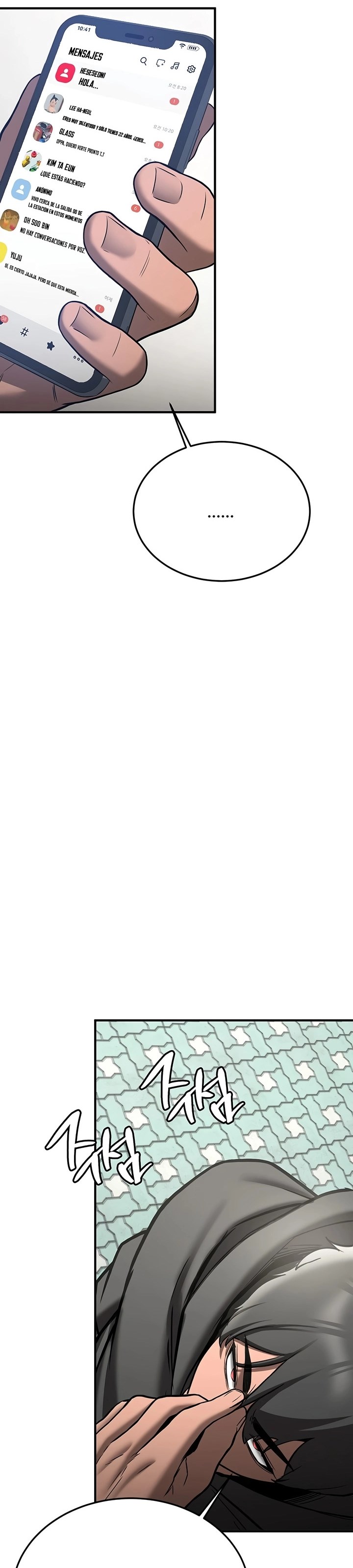 Your Girlfriend Was Amazing - Chapter 80 end 57