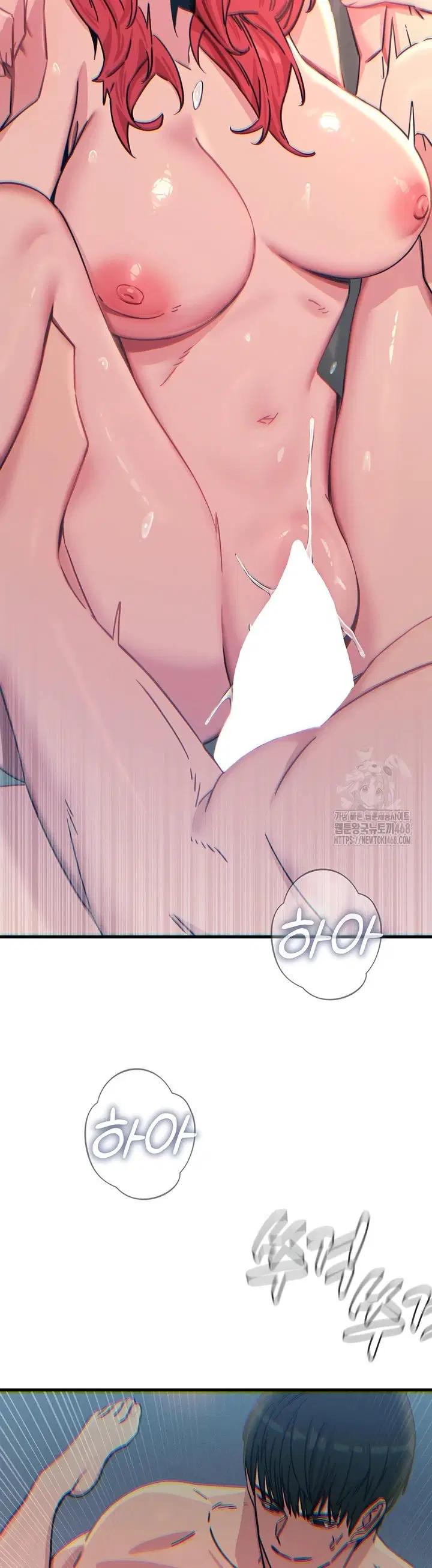 You Won&#8217;t Get Me Twice - Chapter 24 30