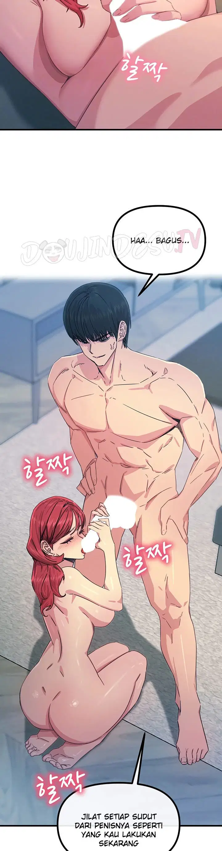 You Won&#8217;t Get Me Twice - Chapter 24 7