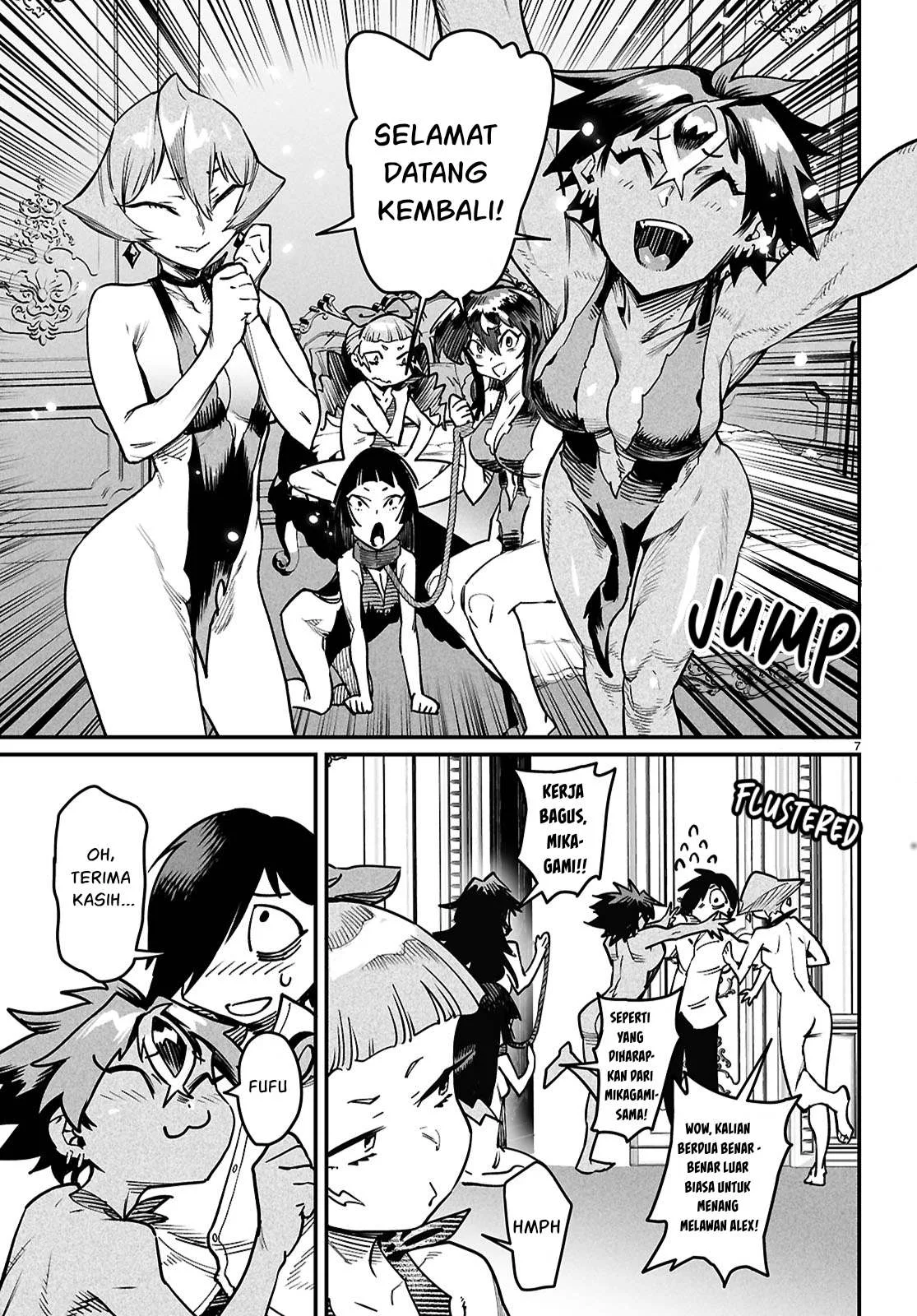 Reincarnation Coliseum - Chapter 27 44