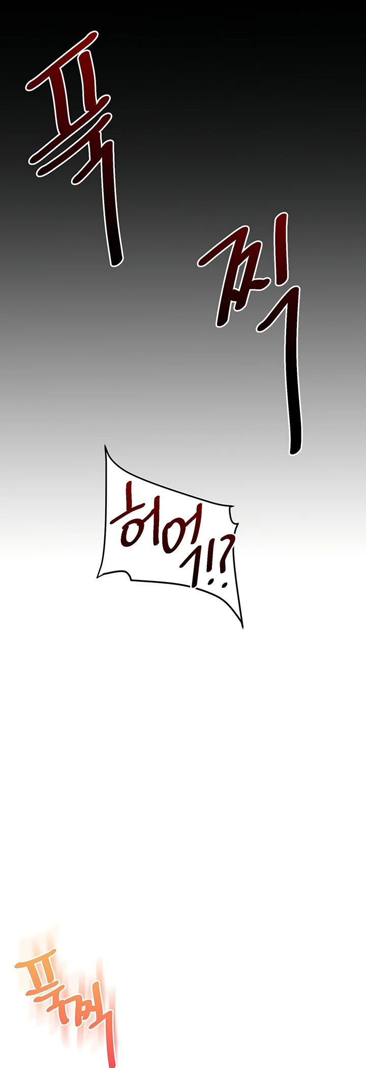 Relationship Reversal - Chapter 57 22