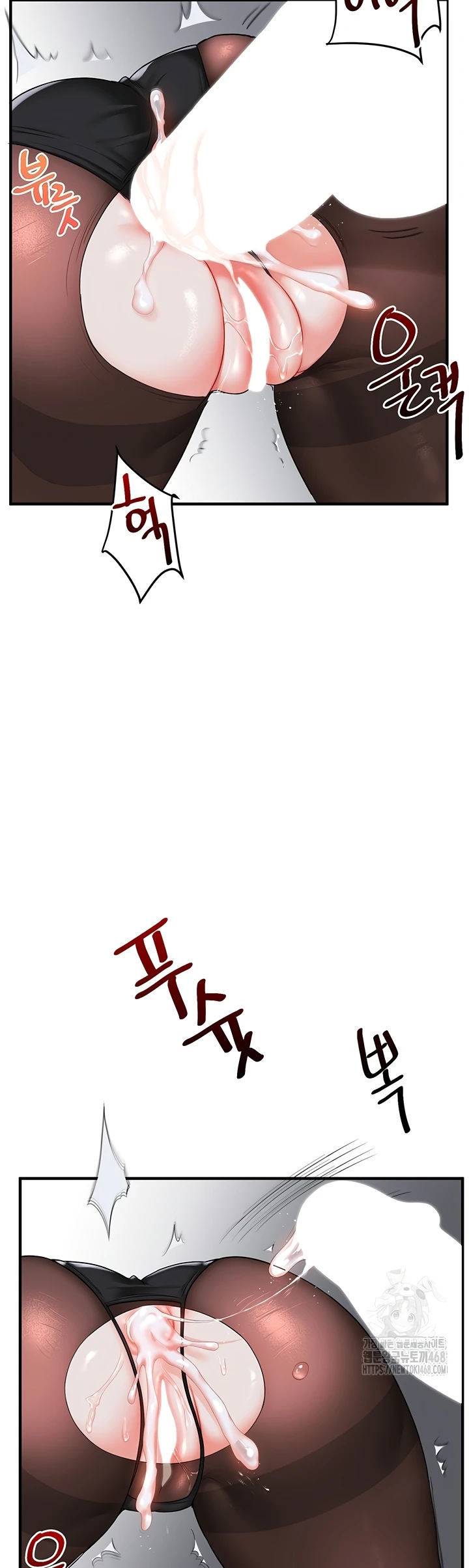 Relationship Reversal - Chapter 57 27