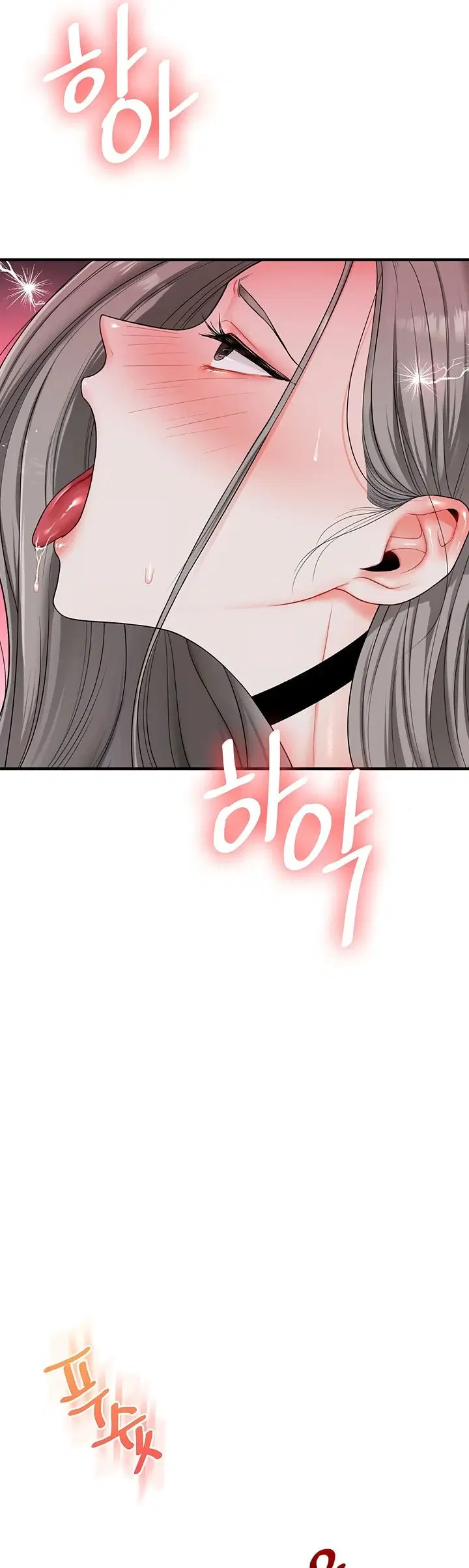 Relationship Reversal - Chapter 57 25