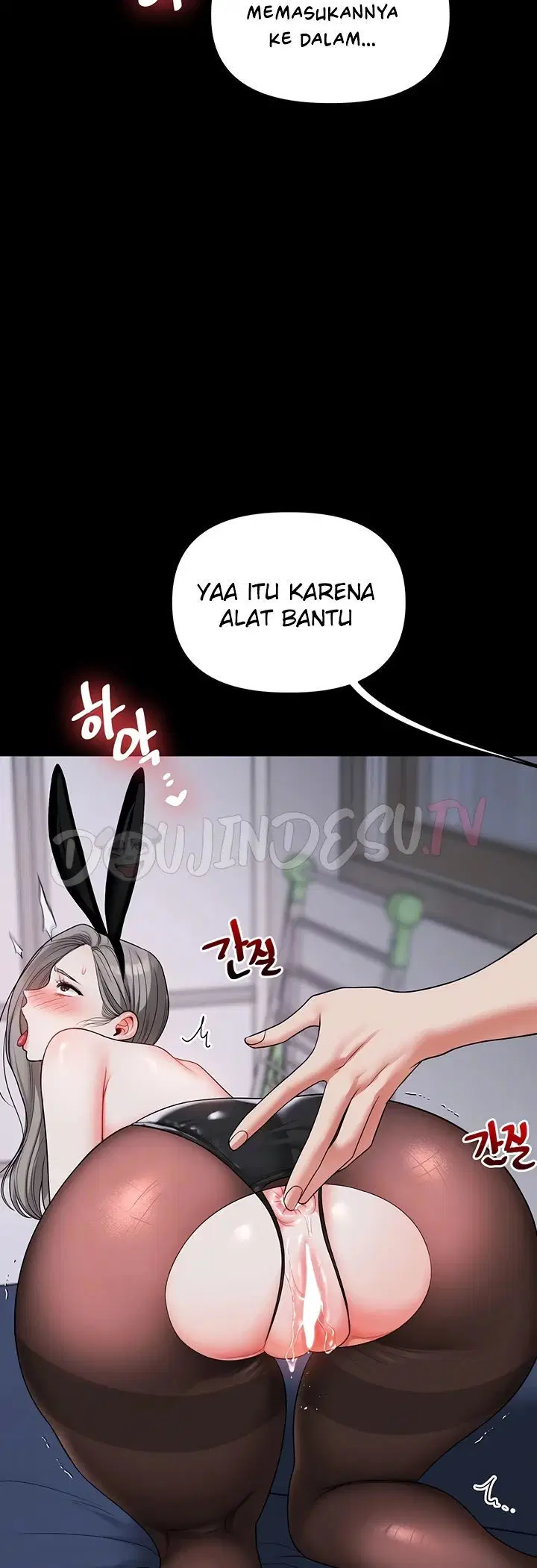 Relationship Reversal - Chapter 57 14